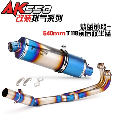 full section exhaust Scorpio carbon | Exhaust pipe - burnt-blue-front-section-t118-double-half-blue-540