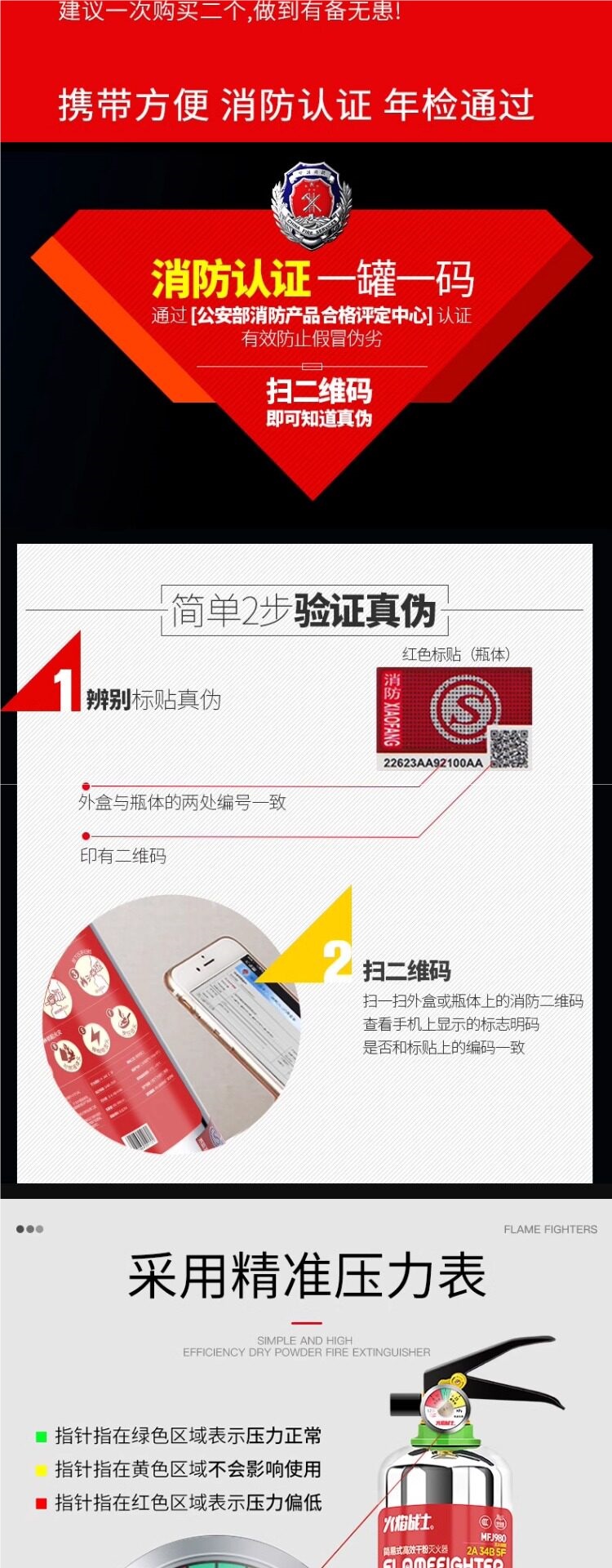Flame Warrior Stainless Steel Car-Mounted Water-Based Fire Extinguisher 2026 New Model for Private Cars and Home Use, Genuine Small Explosion-Proof