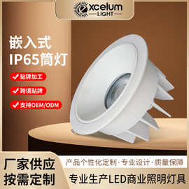 LED嵌入式筒灯防水防潮IP65厨房浴室卫生间通用明装照明灯节能灯