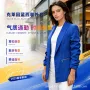 气质春秋新款宽松小西装