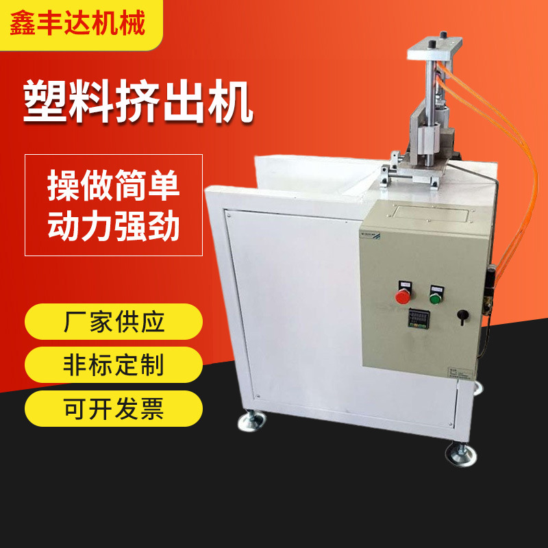 塑料挤出机辅机pvc125闸刀切割机自动切割机器耐用高效节能