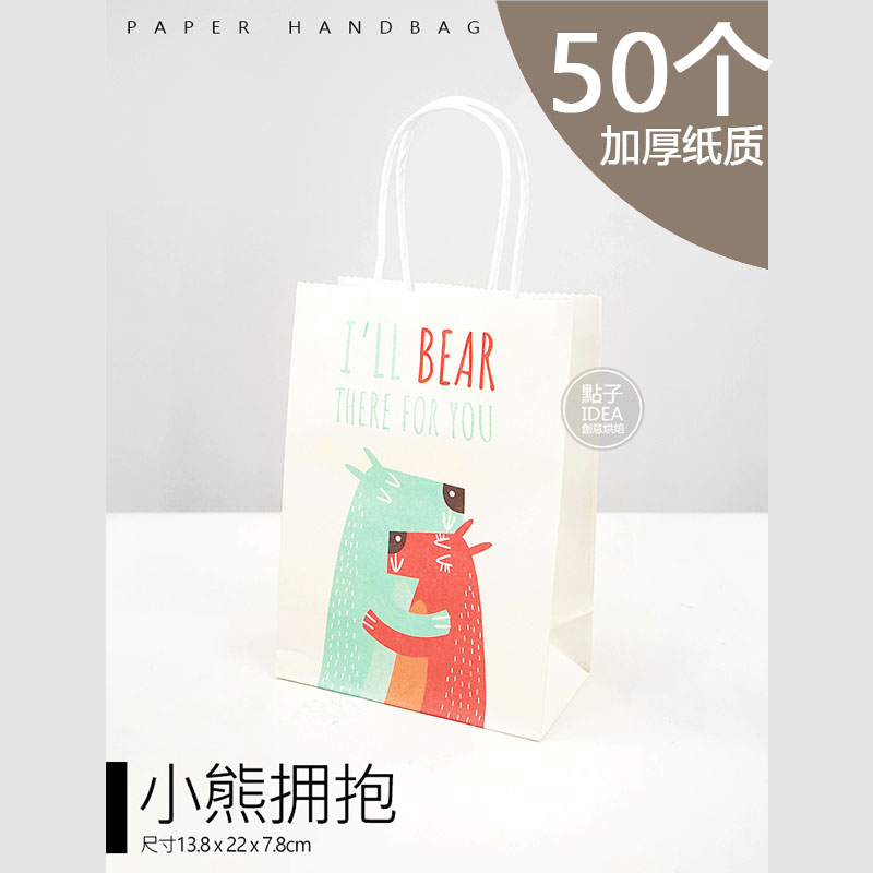 Osos cubos abrazan 50 - 13,8 cm de largo, 7,8 cm de ancho y 22 cm de alto