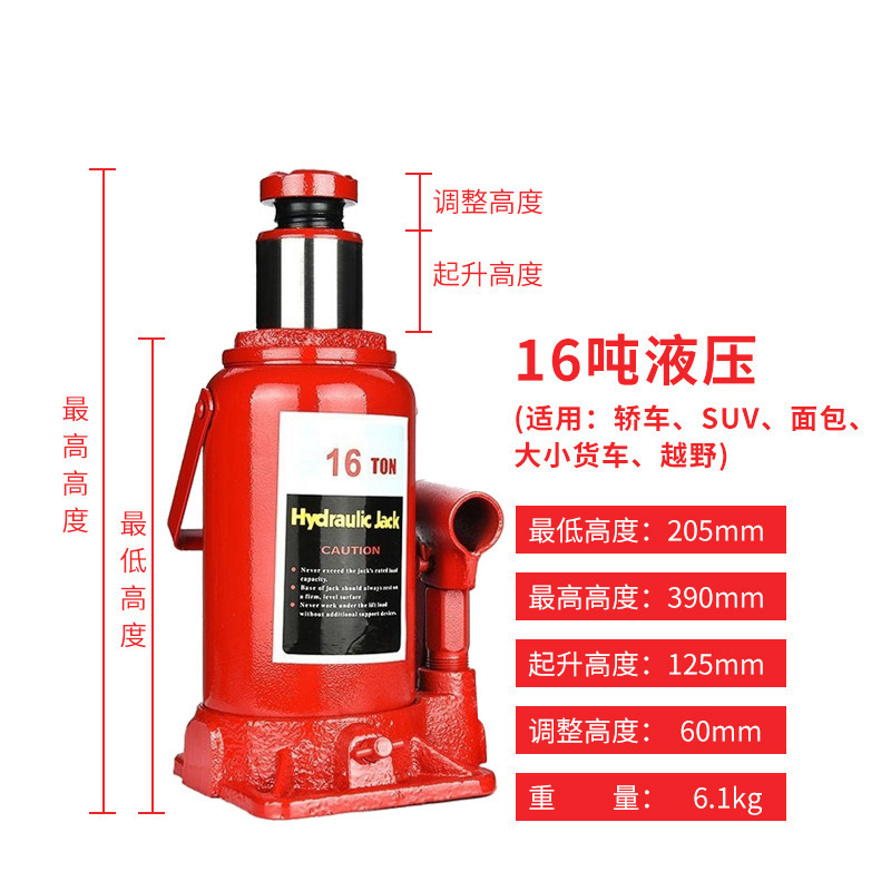 卸売自動車修理専門垂直油圧式0kgトン手動油圧式0kgトン車載工具|undefined