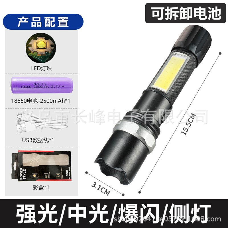 Linterna de múltiples funciones al aire libre transfronteriza resaltar COB lámpara lateral incorporada de gran capacidad Batería de litio linterna de iluminación de larga resistencia