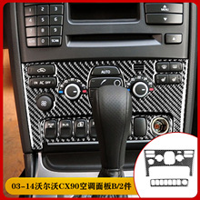 �������ֶ���03-14��XC90̼ǥά�յ����Bװ���������θ�װ�����