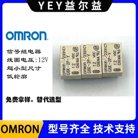 集成电路;电阻器;铝电解电容器