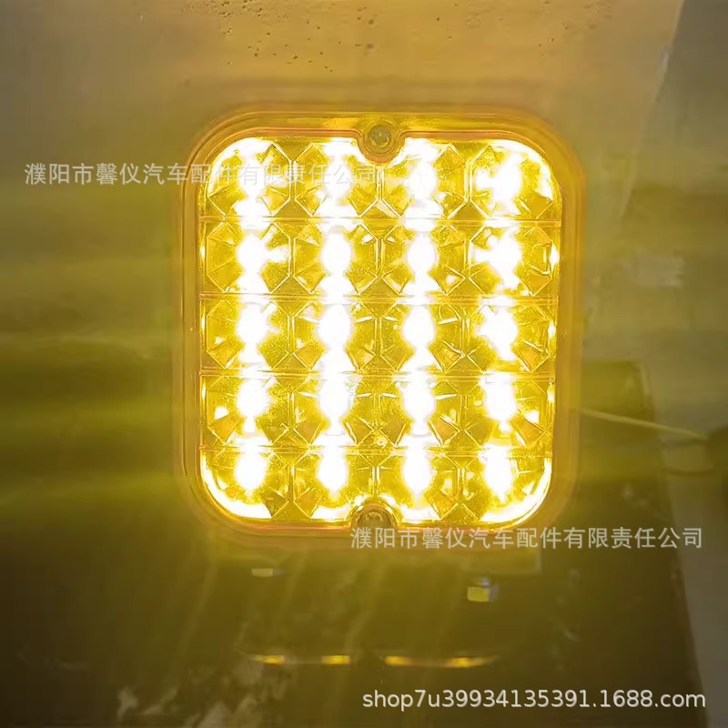 24V square anti-fog light truck tail light super bright anti-chasing tail light steering fog light semi-trailer brake light warning light