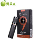 双迪乐男士持久喷剂男性保健品男用喷雾剂情趣用品成人用品批发