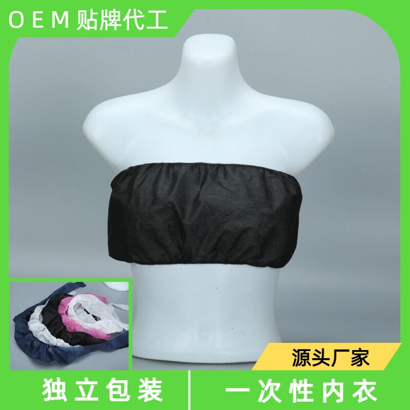 Beauty Salon Disposable Underwear for Women Hotel Travel Individually Packaged Non-Woven Women's Strappy Tube Top Portable No-Wash Beauty Salon Disposable Underwear for Women Hotel Travel Individually Packaged Non-Woven Women's Strappy Tube Top Portable No-Wash
