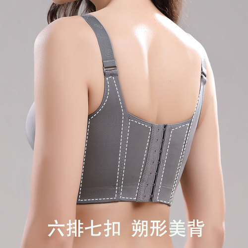 Underwear for big breasts and small breasts, summer thin women's adjustable breast-retracting anti-sagging push-up corrective push-up bra