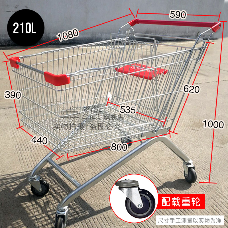 210 리프트 버전(5inch 로딩 휠)