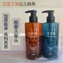 Ӻ500mlϴlˮԡ¶olطbƿӰʽƵQƿ