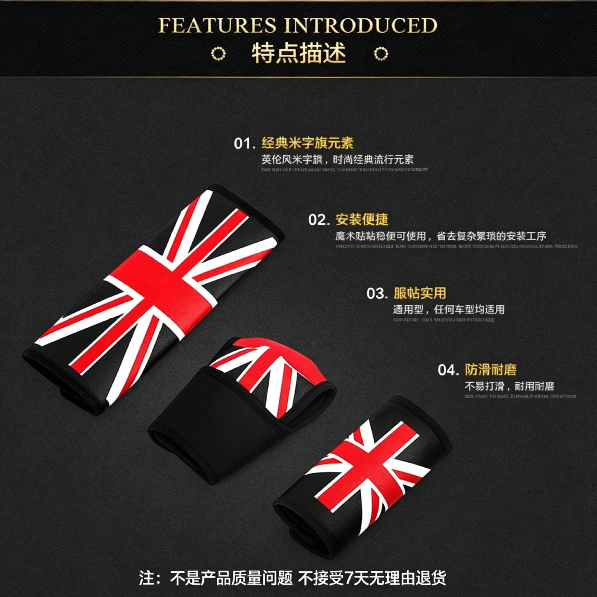 New Union Jack Pattern Seatbelt Shoulder Pad Leather Comfortable Anti-Abrasion Protective Cover Car Accessories In-Stock Wholesale