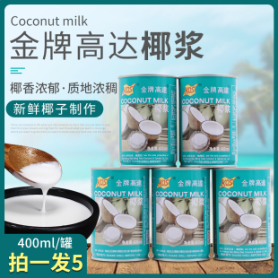 KOS���_��sҬ�{Ҭ��֭Ҭ��400ml*5���b ����¶�決��Ʒԭ��