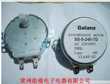 原廠微波爐同步電機.微波爐配件..微波爐轉盤電機 220V