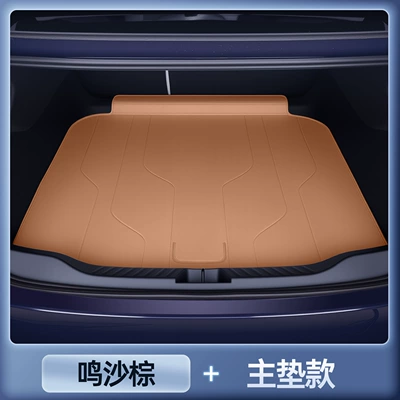 Trunk Mat – Suitable for 26 Models of Toyota - platinum-7-selection-mingsha-brown-tail-box-main-pad-26-models-of-platinum-7