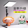 clothing Jewellery Photography Light Camera fill-in light TaoBao photograph Soft Light small-scale still life shot Always