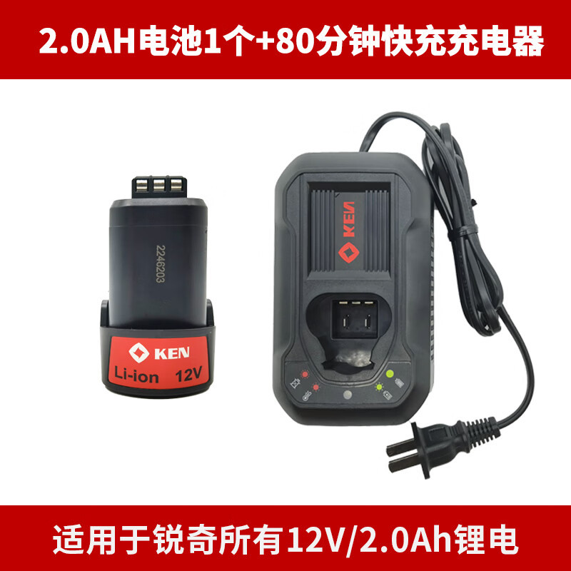 Ruichi KEN Ruichi 12V taladro eléctrico de litio taladro de carga taladro cargador de batería de litio 7212 / 6012 / 6212 / 7