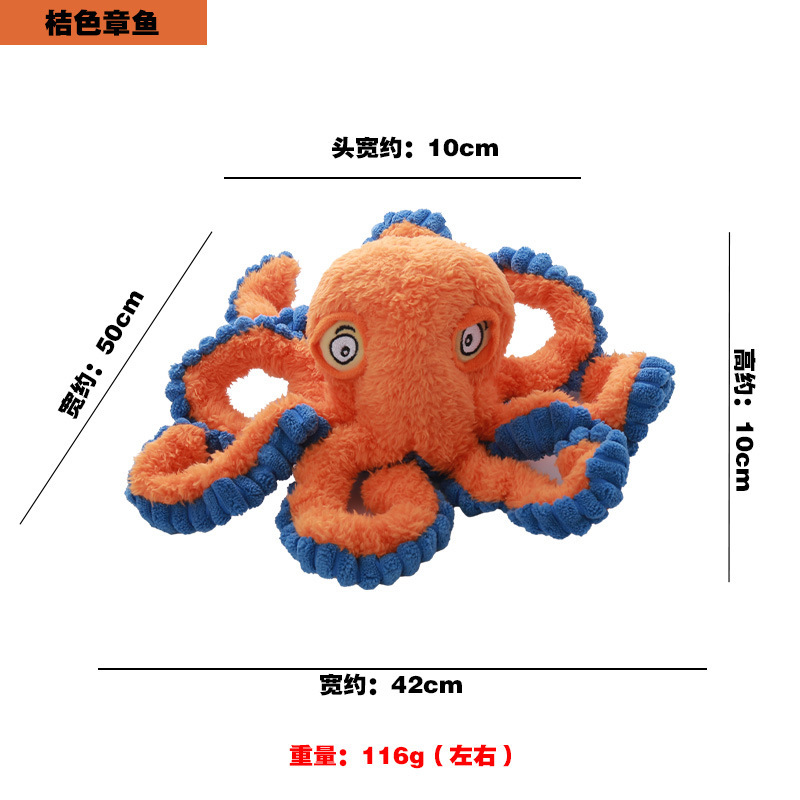 주황색 문어
