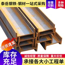 钢材按需切割