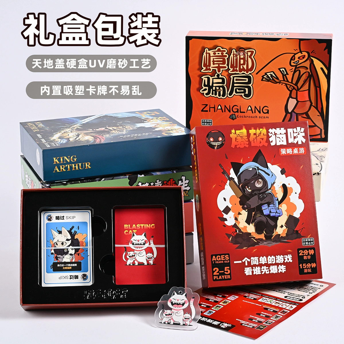 Настольная игра, карты, игрушка, вечеринная игра, кот