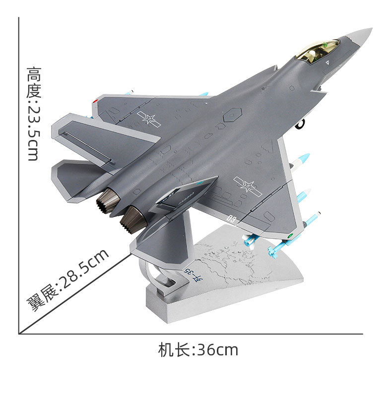 殲35詳情頁-1_04.jpg