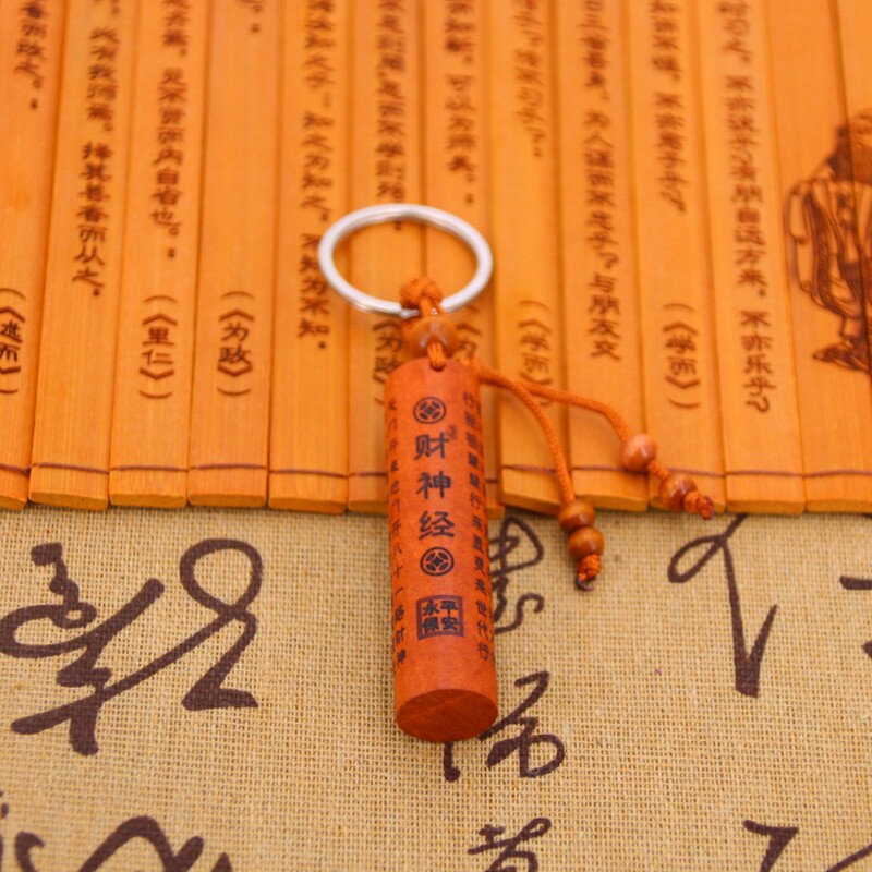 桃木角柱金剛経キーホルダー円柱心経楞严経キーチェーン露店ライブ販売用素材|undefined