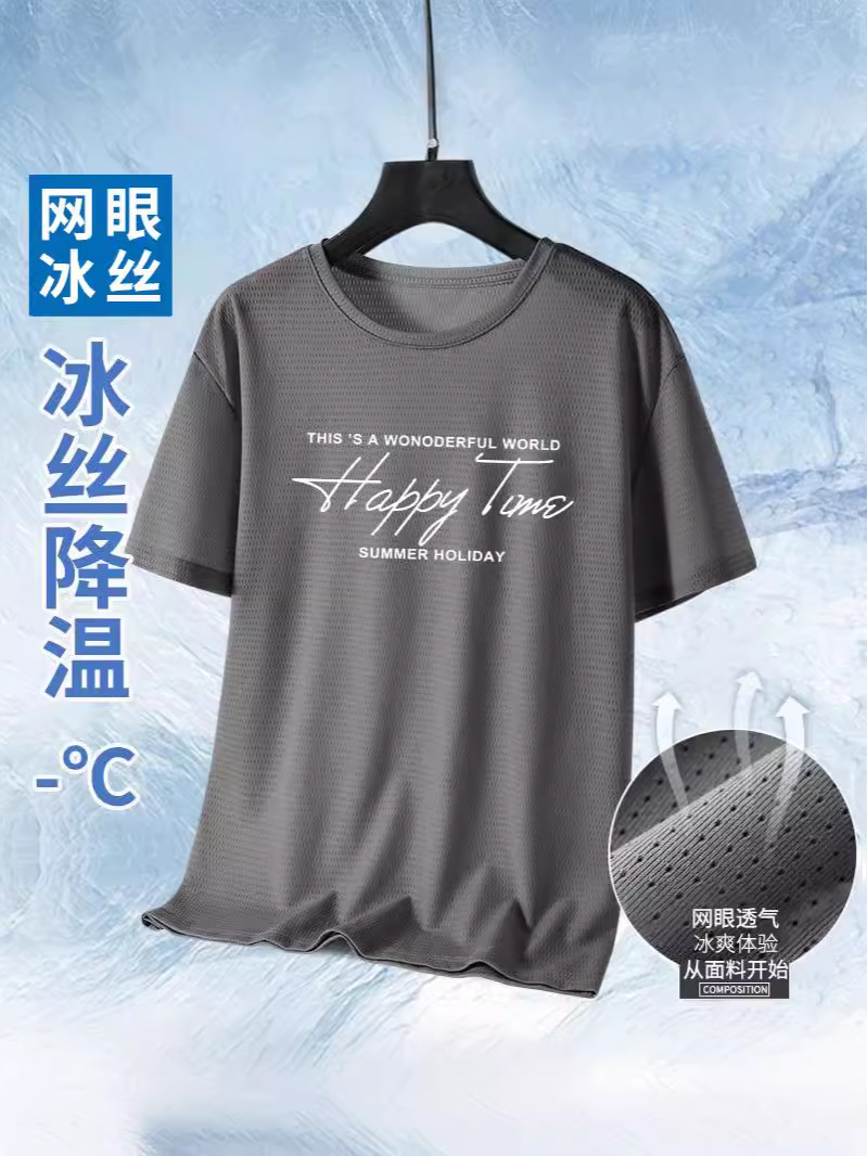 2026 verano mallas camisetas de seda de hielo impresión delgada camiseta de cuello redondo de secado rápido camiseta de manga corta tendencia deportiva masculina