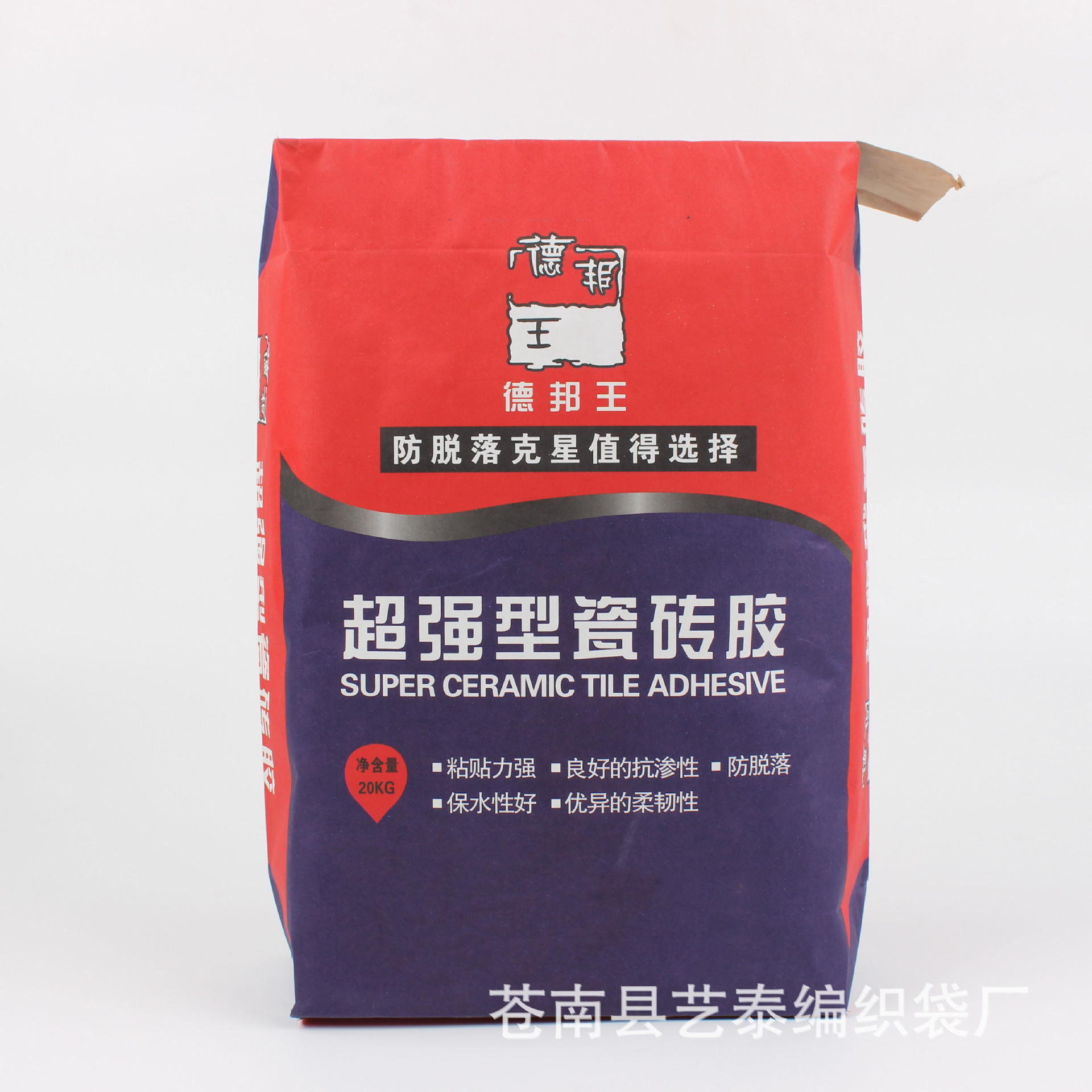 厂家直销 订货强力瓷砖胶编织袋  三纸一膜牛皮纸方型阀口袋
