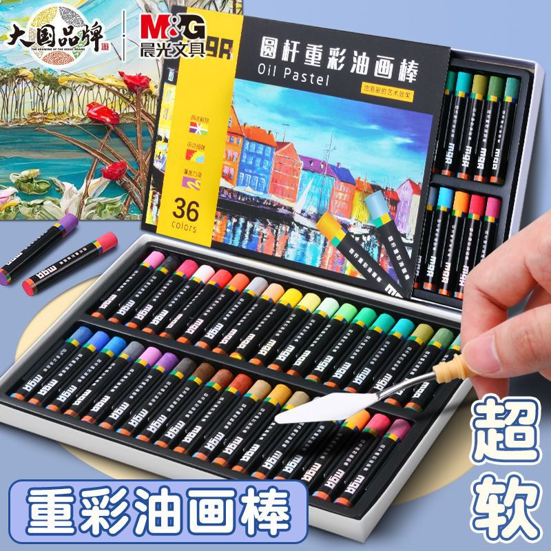 Morning Light Zgm91134 Oil Pastel Silky Smooth Colorful Painting Art Crayons Washable Rotating Drawing Pen Set