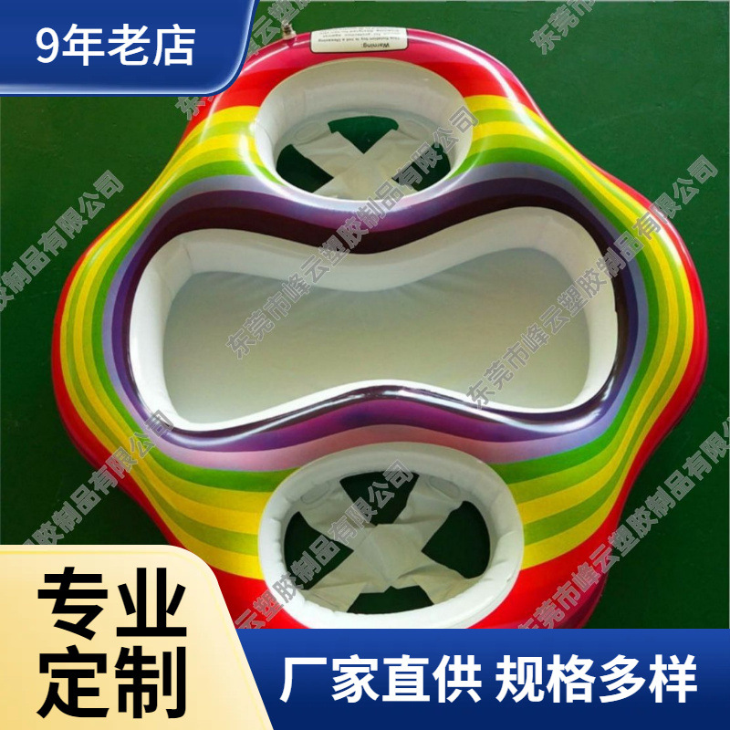 Inflatable swimming ring