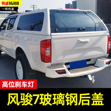 �L���L�E5�L�E7Ƥ��܇������1.68��؛�䲣���FRP���w�����w