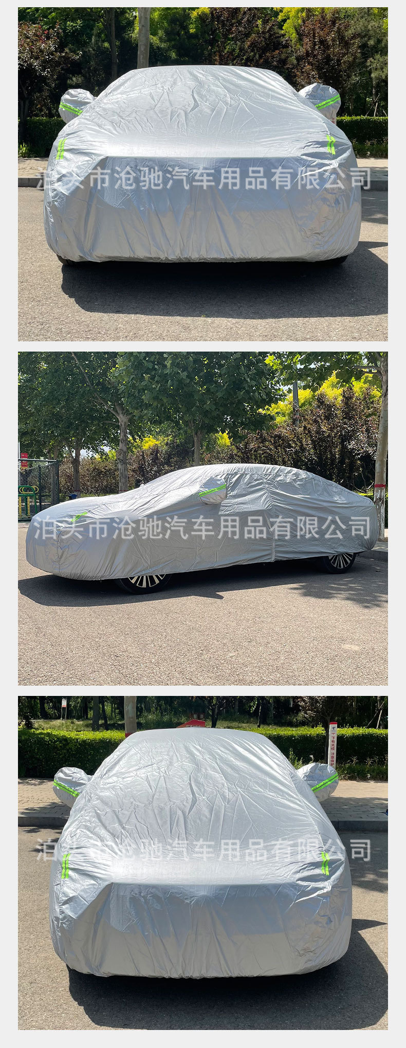 Cross-Border Wholesale Polyester Taffeta 190t Cotton Thickeneded Car Cover Sunshade, Sun Protection and Dirt-Proof Four-Season Universal Car Cover