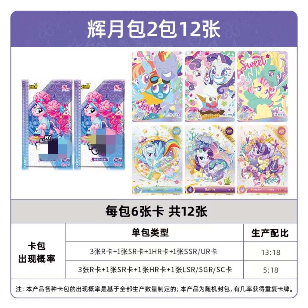 【5부】Huiyue 팩 12개들이 2팩