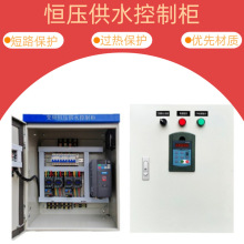 �a����ˮ���ƙ�׃�l��ˮ����ˮ�͉�����ˮ̎����늙��S��PLC����