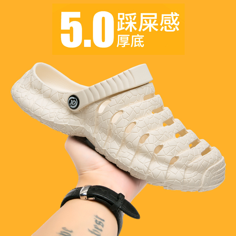 men's ultra-soft beach Crocs-style slippers for leisure