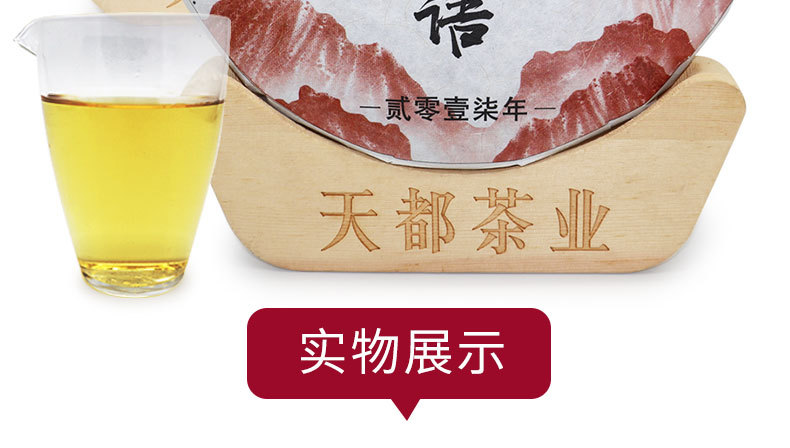 2017年牡丹王饼_04.jpg