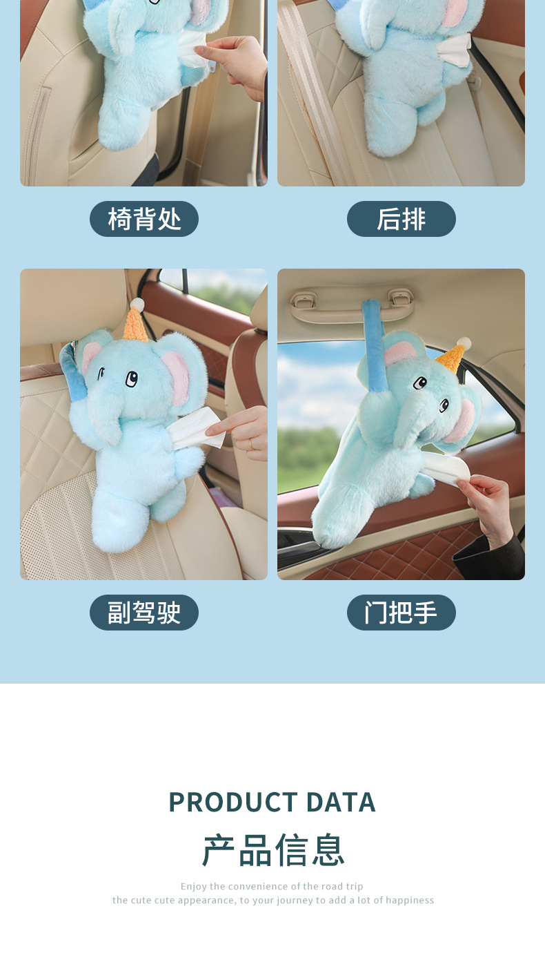 Car tissue box ladies cute 2025 new car paper box hanging paper towel bag practical