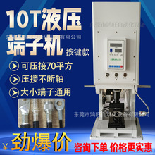 6-30TҺ�����әC10������Դ��ƽ���~�����T���C��߅��߅�Ή��әC