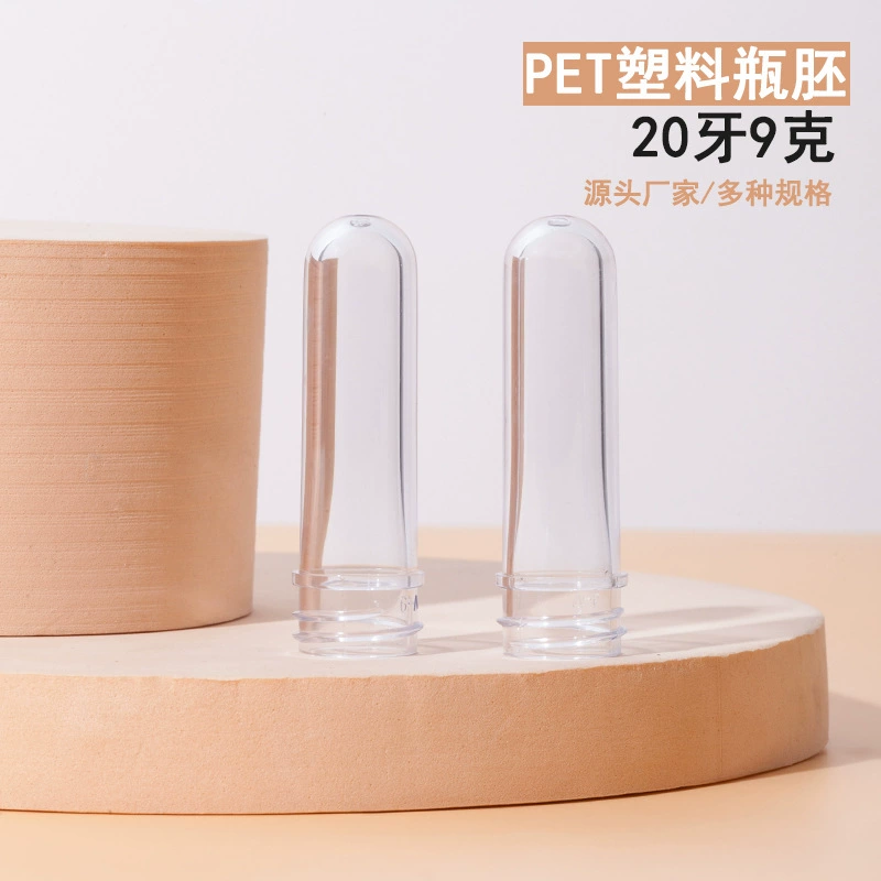 20 зубов 9g Косметические предметы первой необходимости универсальный pet пластиковые бутылки эмбрионы прозрачные и износостойкие маленькие бутылки