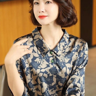 Foreign Trade Export Classy Summer Floral Ice Silk Fashion Dress New Classy Casual Slimming Look Belly-Covering Long Skirt