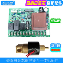 ʢ̩׽偠tST-9NX往·ͨMˮ늴y