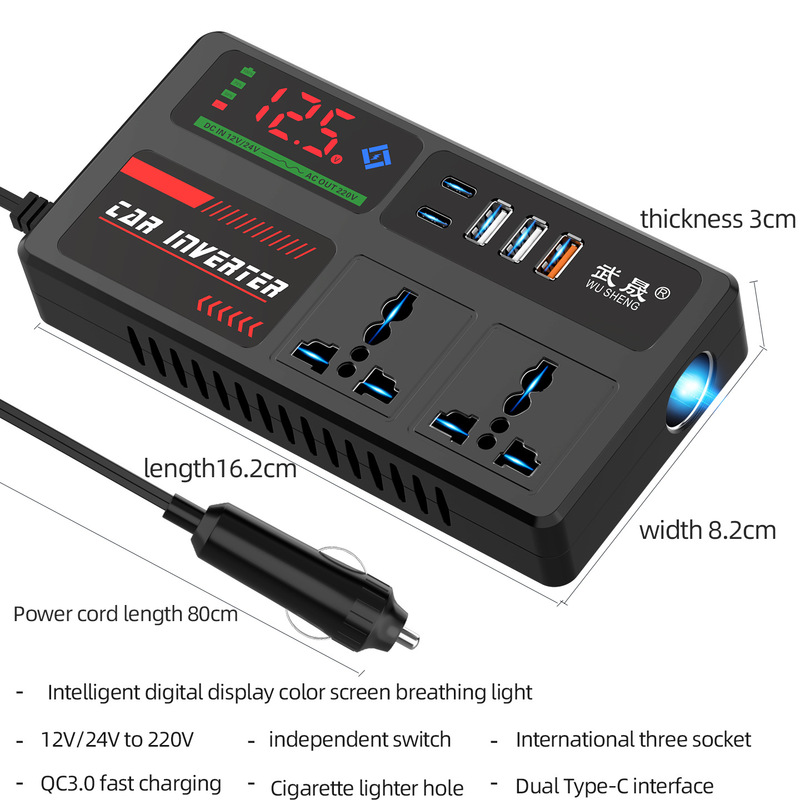 交流电~车载逆变器12v24v转220V伏转换器家用电源变压器充电插座|undefined