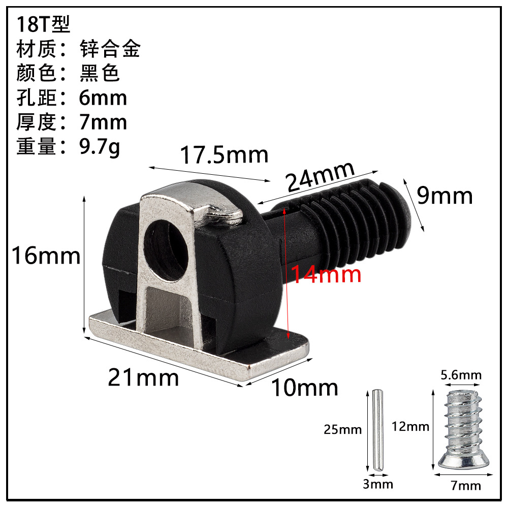ガラス板トレーキャビネット亜鉛合金仕切り板トレーステンレス吸盤板トレー活動層板粒板釘