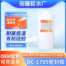 2600ml��ƿ1705�ЙC�����z�ܷ��z͸����ˮ�ܷ��z�^���������z���l