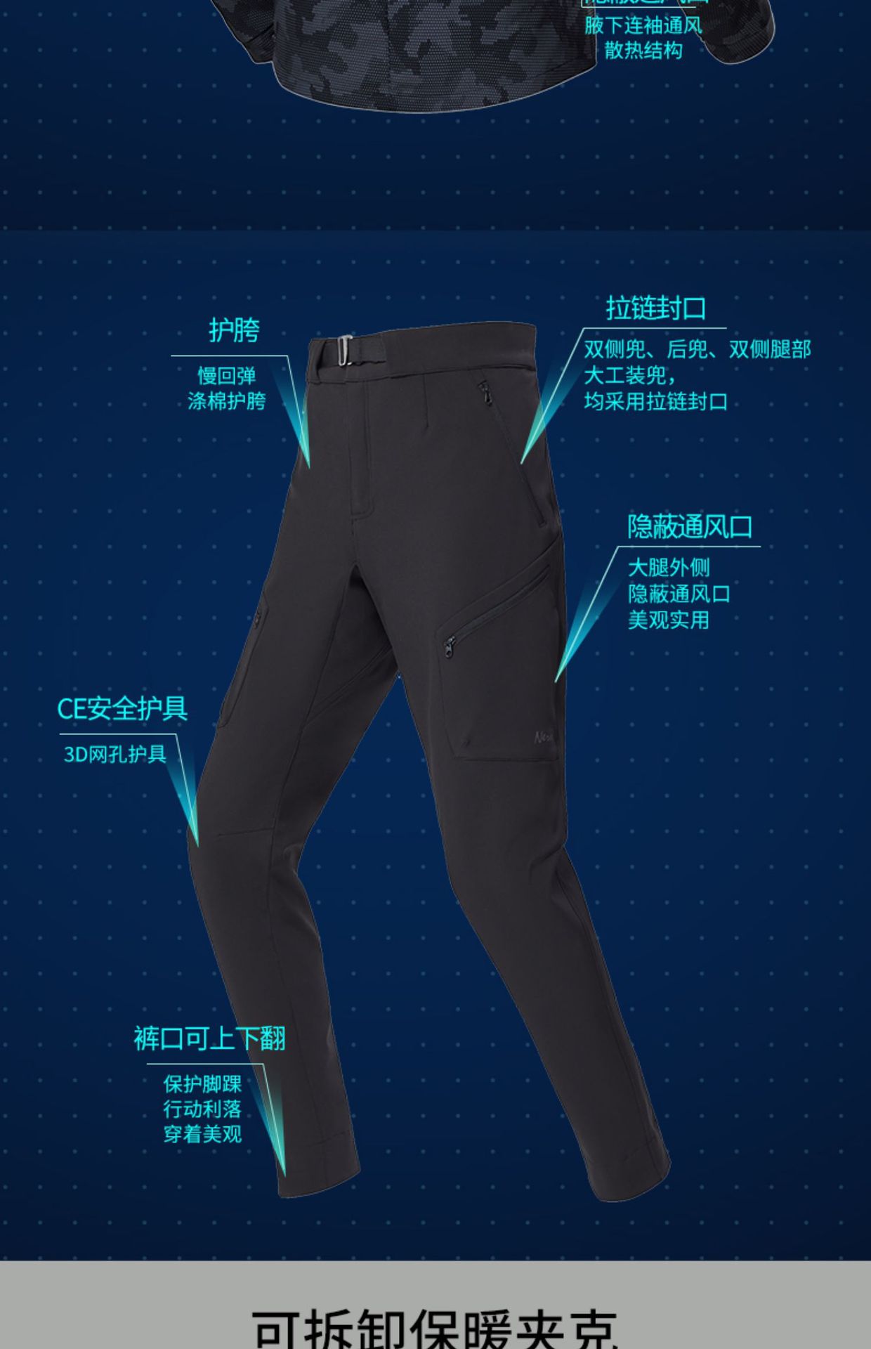 宝贝详情图5