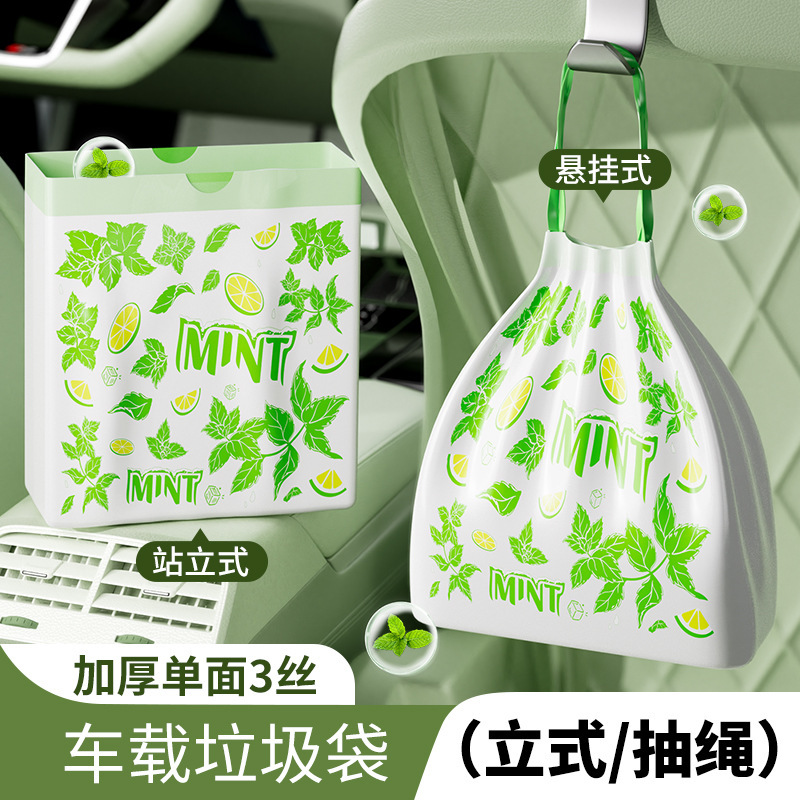 車用ゴミ袋は縦型で巾着で吊るすことができ、家庭用の香りのよいリビングルームキッチンバッグ、厚手のビニール袋です。|undefined