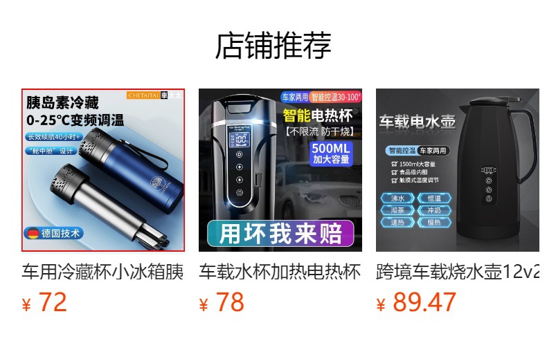 Cross-Border Insulin Refrigerated Box Rechargeable Car Home Dual-Purpose Small Refrigerator Medicine Refrigerator Medicine Special Refrigerated Cup