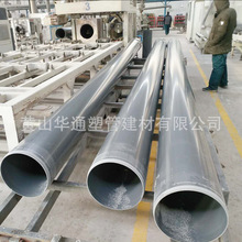 1.0mpa����DN200upvc��ˮ�� 225pvc-u�oˮ�� �ں�8.6mm �zˮճ��