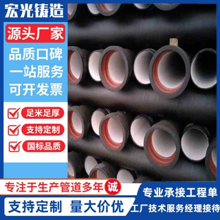 市政工程B型球墨铸铁管球墨铸铁管柔性铸铁管给水排水排污管